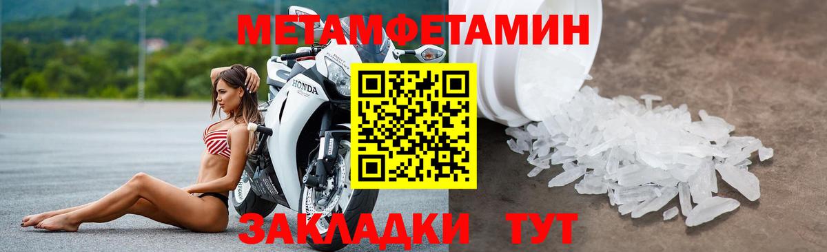 Amphetamine Розовый Уссурийск