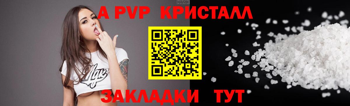 APVP СК КРИС Уссурийск