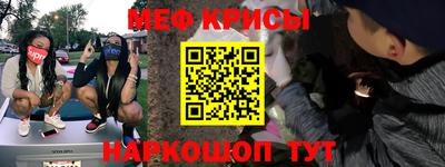 ALPHA-PVP Наро-Фоминск