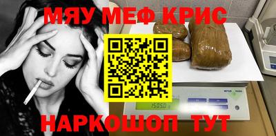 ALPHA-PVP Наро-Фоминск