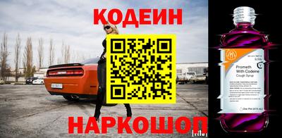 спайс Нарткала