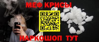 амф Нальчик