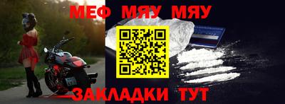 ALPHA-PVP Наро-Фоминск
