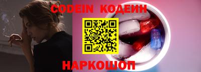 амф Нальчик