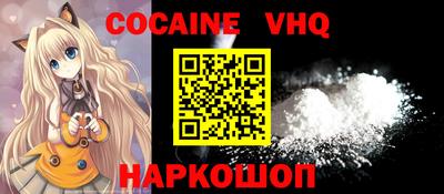 амф Нальчик