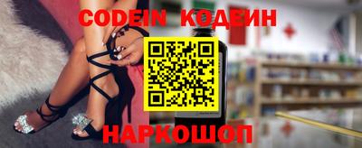 спайс Нарткала