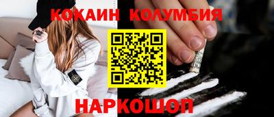 амф Нальчик