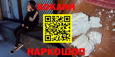 индика Новокубанск