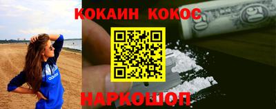 амф Нальчик