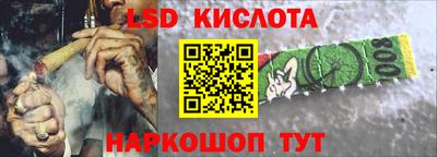 амф Нальчик