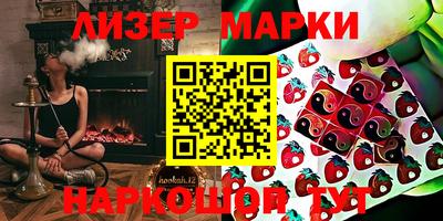 спайс Нарткала
