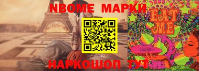 ALPHA-PVP Наро-Фоминск