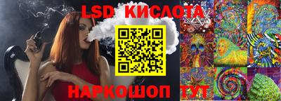 спайс Нарткала