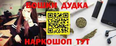 ALPHA-PVP Наро-Фоминск