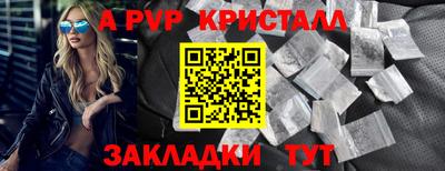 спайс Нарткала