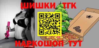спайс Нарткала