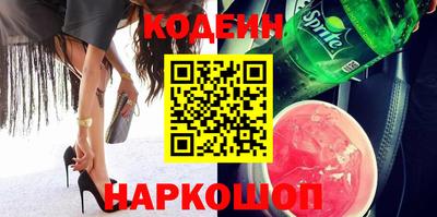 соль курить ск Новозыбков