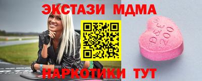 амф Нальчик
