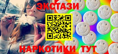 спайс Нарткала