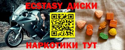 амф Нальчик