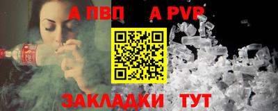 амф Нальчик