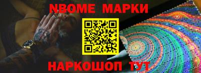 ALPHA-PVP Наро-Фоминск