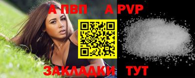 спайс Нарткала