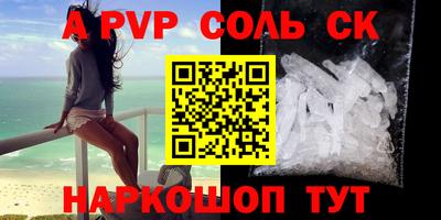 спайс Нарткала