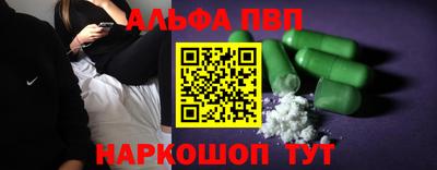 спайс Нарткала