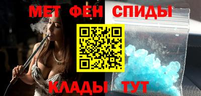 амф Нальчик