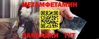 амф Нальчик