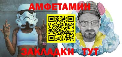 амф Нальчик