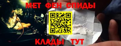 спайс Нарткала