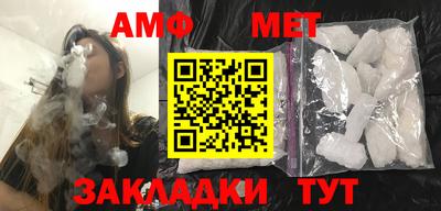 амф Нальчик