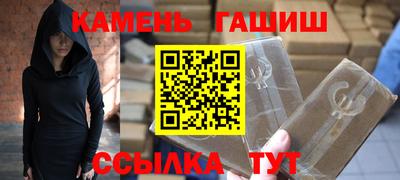 ALPHA-PVP Наро-Фоминск