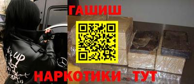 ALPHA-PVP Наро-Фоминск