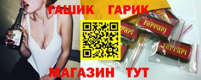 амф Нальчик