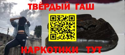ALPHA-PVP Наро-Фоминск