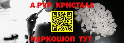 спайс Нарткала