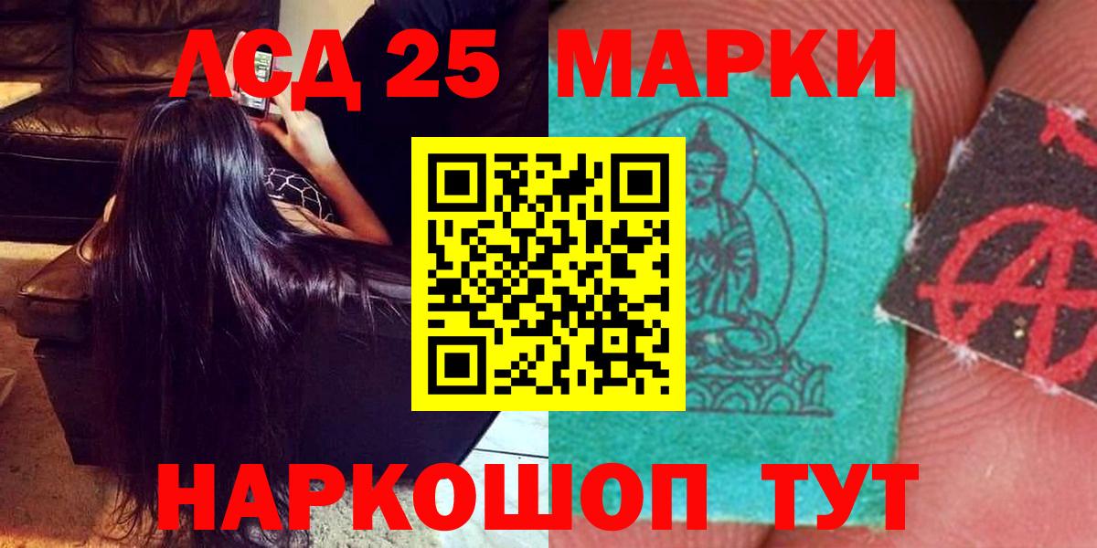 ЛСД экстази ecstasy  Вход с VPN  ЛСД экстази ecstasy  Уссурийск 
