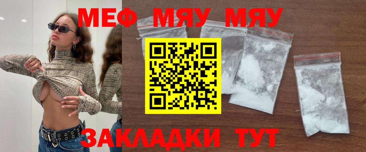 БУТИРАТ Уссурийск
