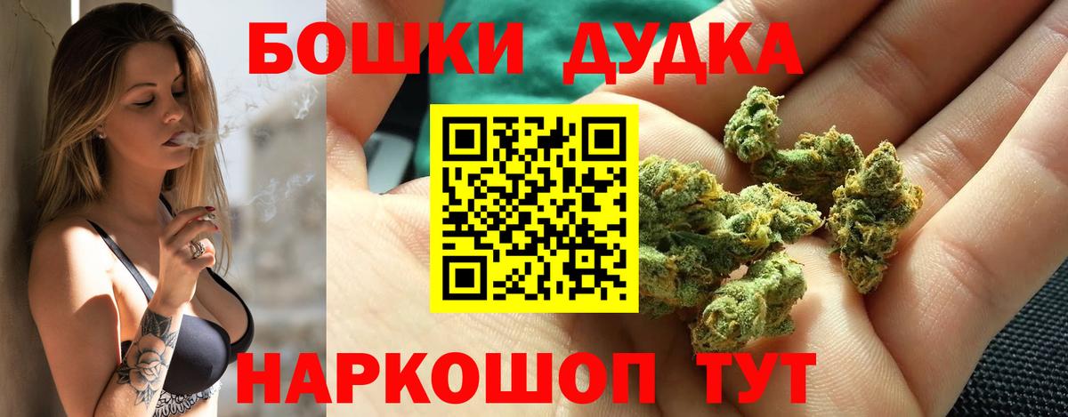 Уссурийск  Каннабис тримм  Бошки Шишки тримм  Бошки марихуана Ganja  Шишки марихуана OG Kush  Вход с VPN 
